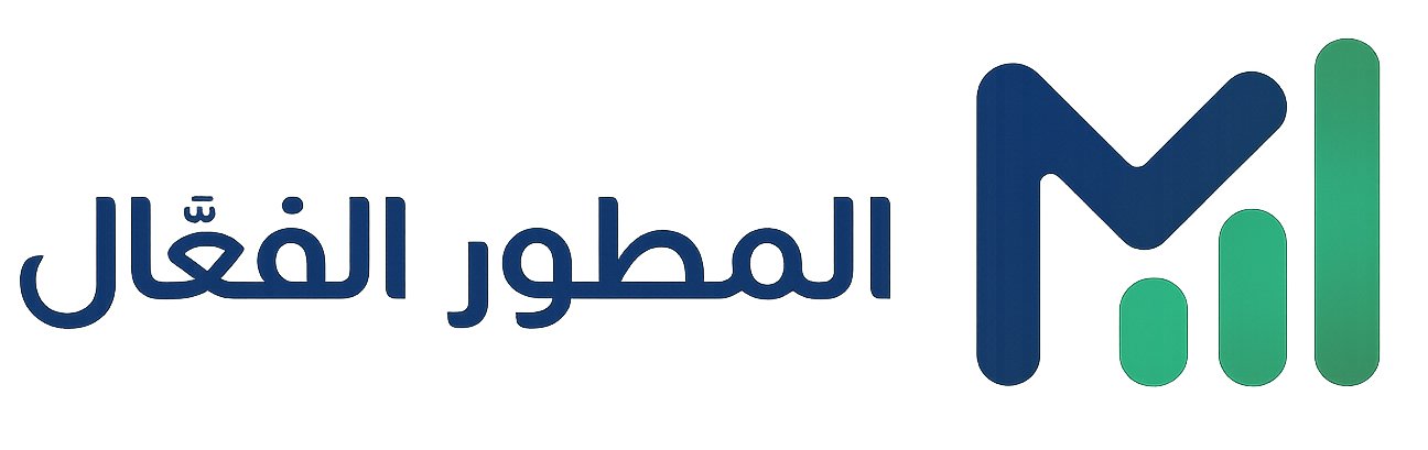 مُطوّر أعمال